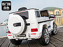 Дитячий електромобіль Джип M 4180 EBLR-1, Mercedes Benz G63, колеса EVA, сидіння шкіра, музика, світло, білий, фото 4