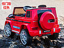 Дитячий електромобіль Джип M 4180 EBLR-3, Mercedes Benz G63, колеса EVA, сидіння шкіра, музика, світло, червоний, фото 3
