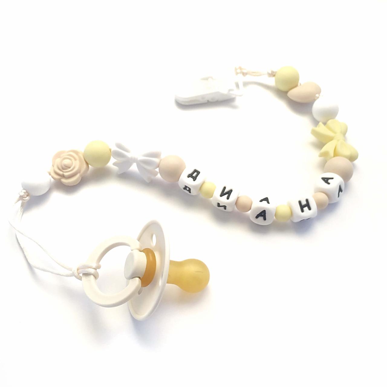 Іменний тримач для пустушки, для соски силіконовий, фото 1