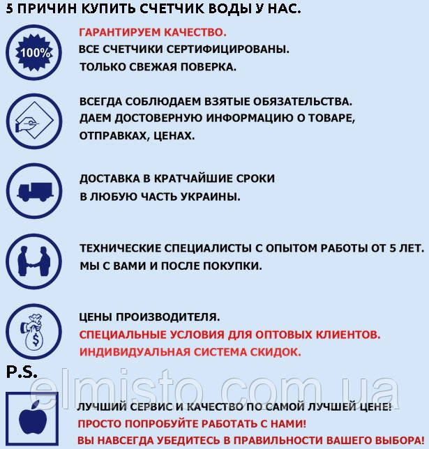 5 причин купить водомеры Аpator Powogaz комбинированные ду80