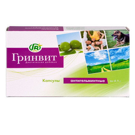 Капсули "Гринвіт" антигельмінтні