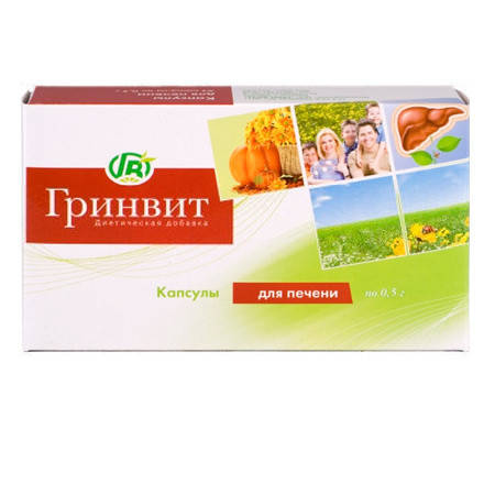 Капсули "Гринвіт" для печінки, фото 1