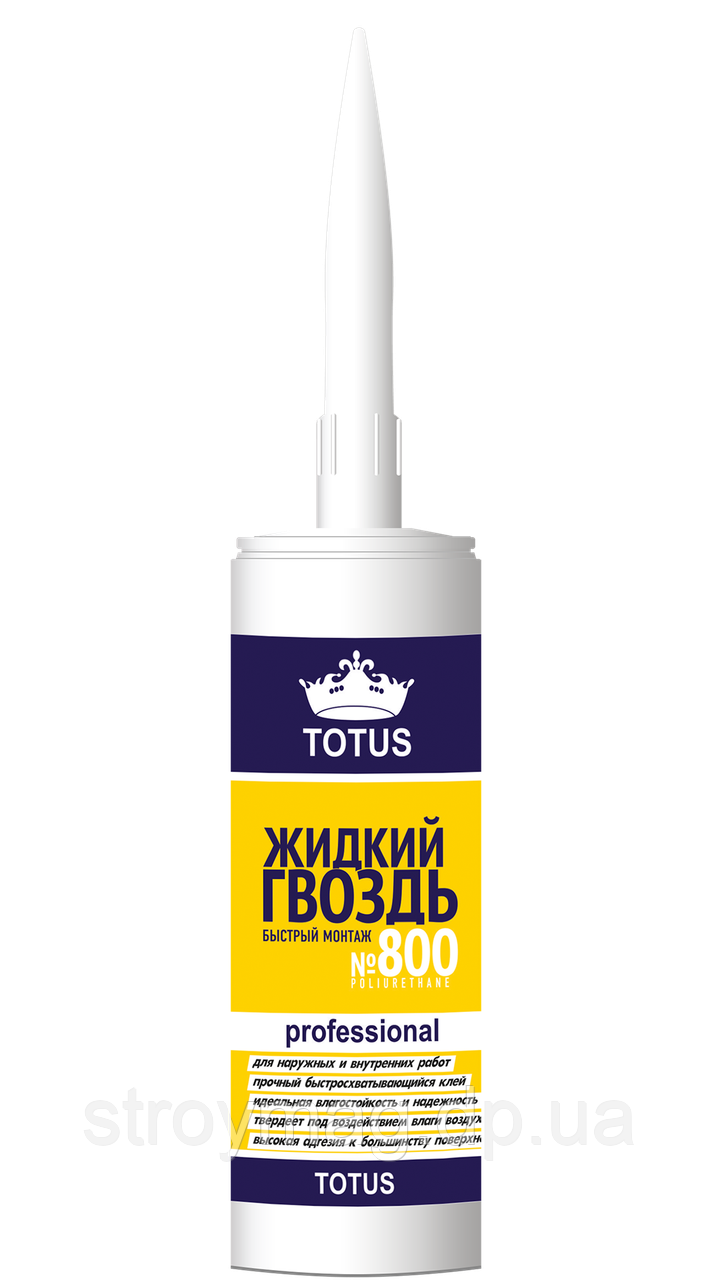 Полиуретановые жидкие гвозди TOTUS № 800 Profi - фото 1 - id-p1133873467