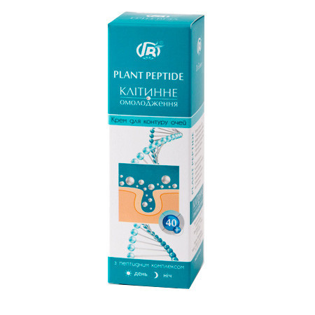 Крем для контуру очей "Кліткове омолодження" (з пептидним комплексом)