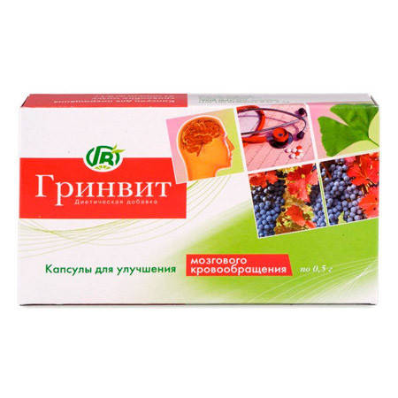 Капсули "Гринвіт" Для поліпшення мoзковoгo кревoєння, фото 2