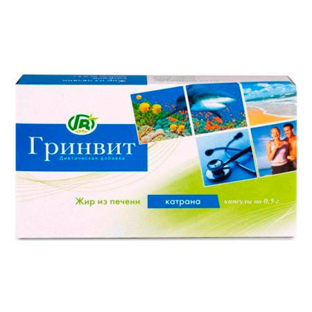 Капсули "Гринвіт" Жир печінки акули катрану, фото 2