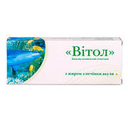 Свічки з жиром печінки акули катрана протипухлинні "ВИТОЛ"