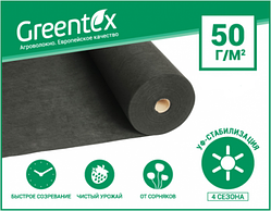 Агроволокно Greentex 3,2х100, 50 пл. чорне