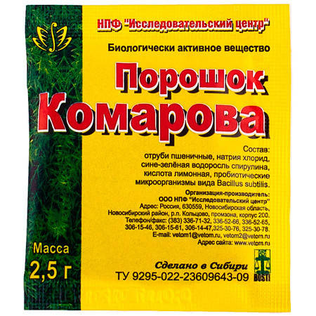 Порошок Комарова, фото 2