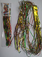 Дощик різаний кольоровий