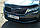 Дефлектор капота Skoda Kodiaq 2017-2022 (SIM), фото 4