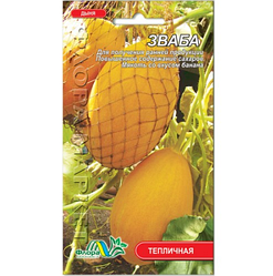 Насіння Диня Зваба 0.3 г теплична