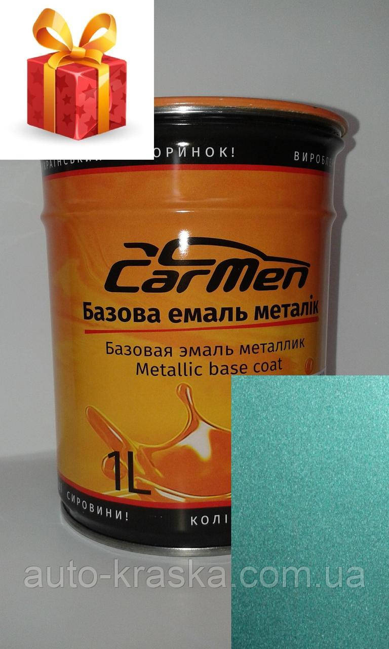 Автофарба CarMen Металік Chevrolet 03U 1 л.