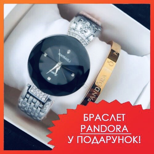 Часи Baosaili баосали наручні кварцові жіночі