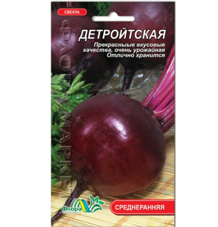 Насіння Буряк Детройтська темно-червона овально-кругла середньорання 2 г