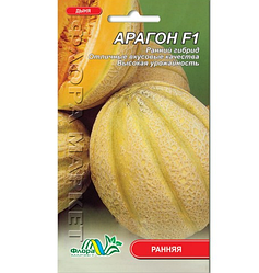 Насіння Диня Арагон F1 0.5 г ранній