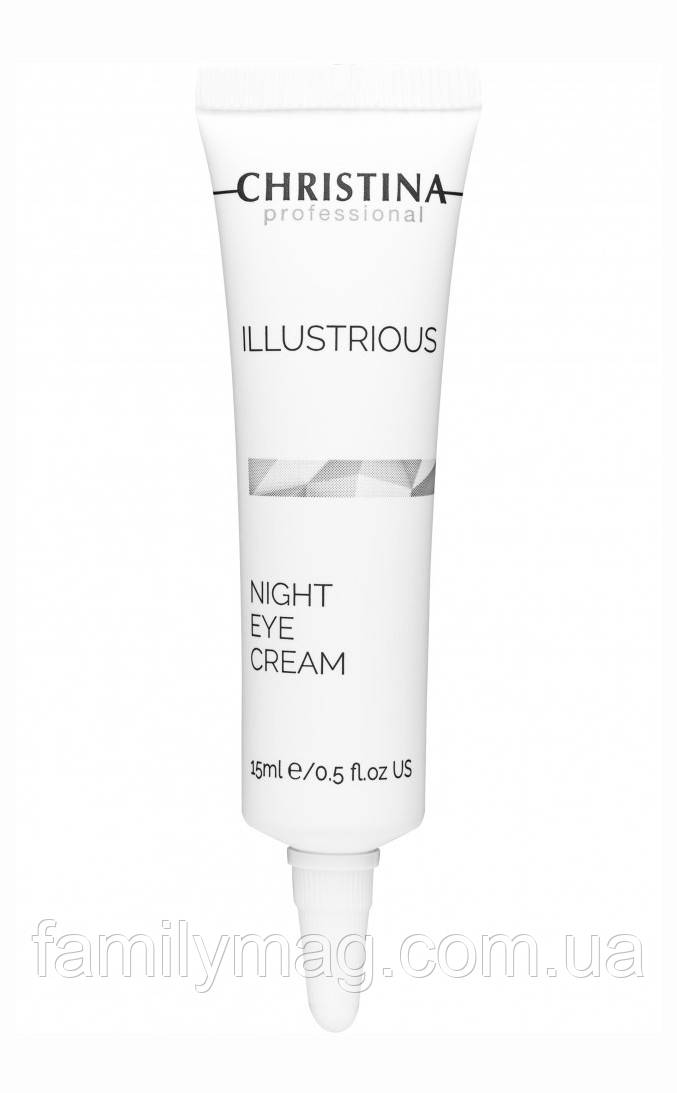 Омолоджувальний нічний крем для шкіри навколо очей Night Eye Cream Illustrious Christina 15 мл