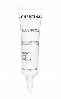 Омолаживающий ночной крем для кожи вокруг глаз - Night Eye Cream Illustrious Christina 15 мл