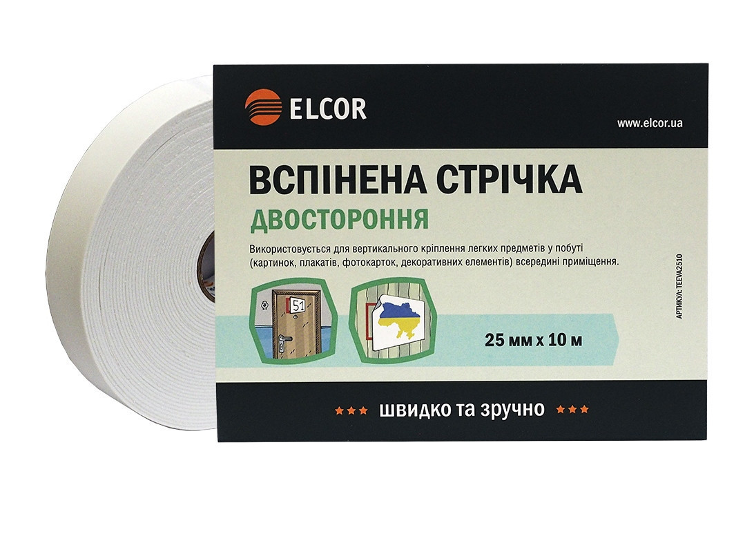 Двостороння спінена стрічка ELCOR TEEVA2510 25 мм * 10 м біла