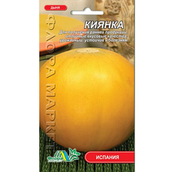 Насіння Диня Киянка 0.3 г ранньостигла