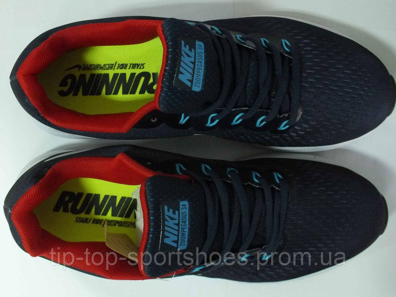 Pegasus 34 top or 35