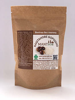 Каштанове борошно без глютену, ТМ Manteca, 225 г