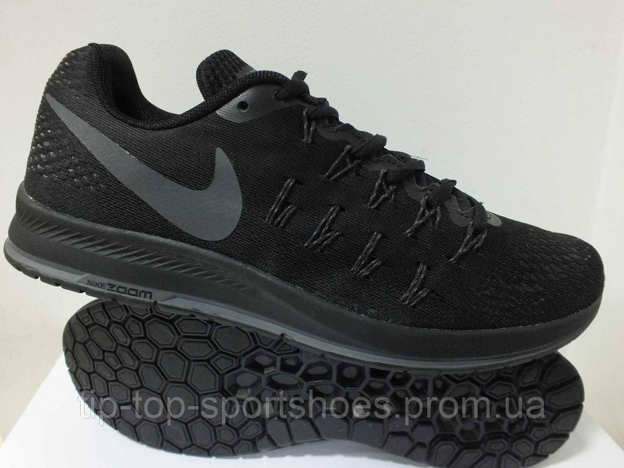 Nike 1 pegasus 33 hotsell