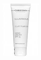 Защитный крем для рук SPF15 - Hand Cream Illustrious Christina 75 мл