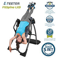 Инверсионный стол механический Teeter FitSpine LX9