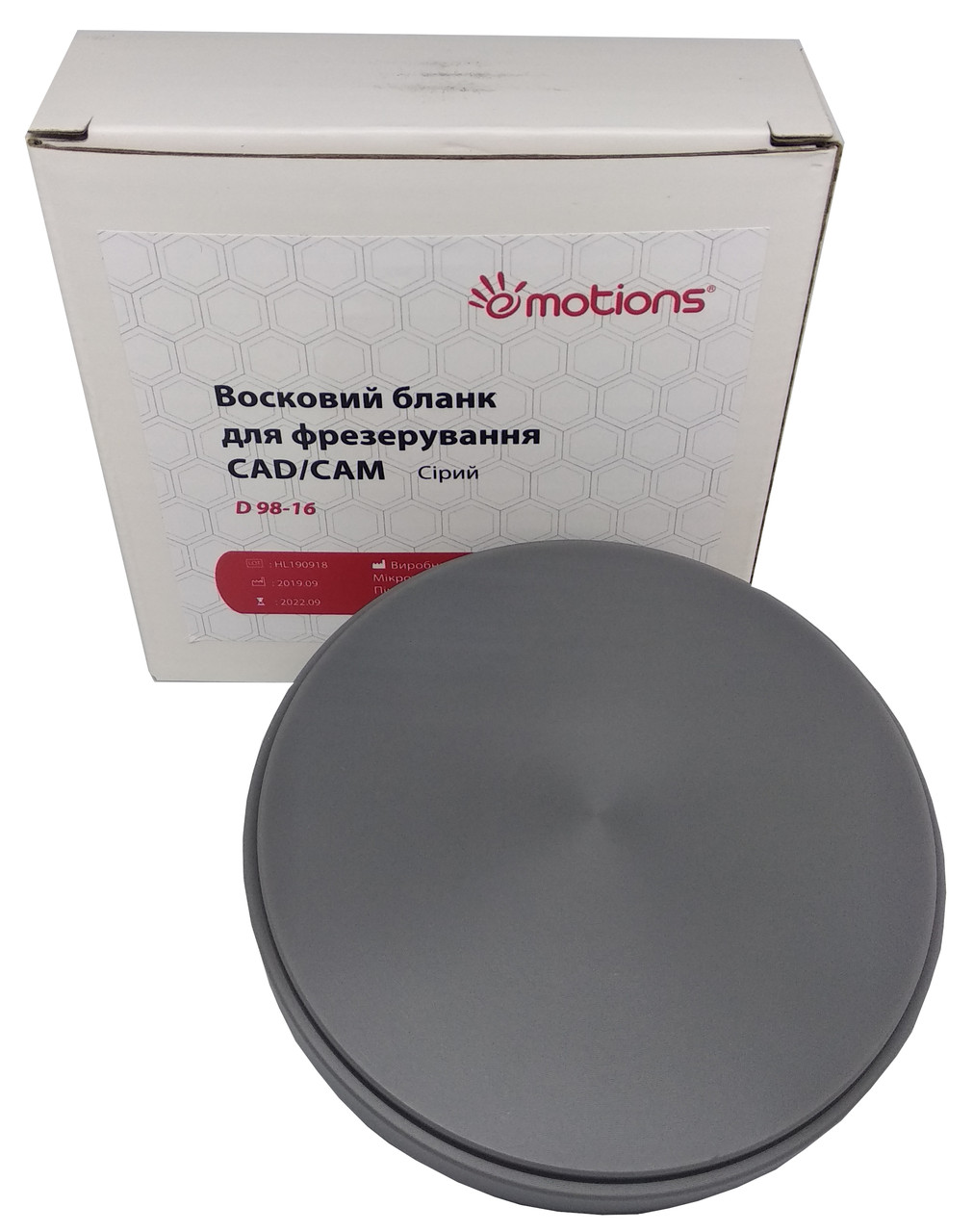 Восковий диск 98мм для CAD/CAM систем Emotions (Україна), фото 1