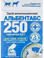 Альбентабс-250 з ароматом пряженого молока