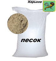 Пісок в мішках по 0.03 м3