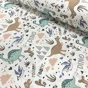 Тканина поплін динозаври м'ятно-коричневі "DINO" на білому (ТУРЦІЯ шир. 2,4 м) (R-FR-0037)