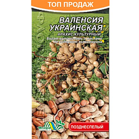 Семена Арахис Валенсия Украинская 10 г земляной орех