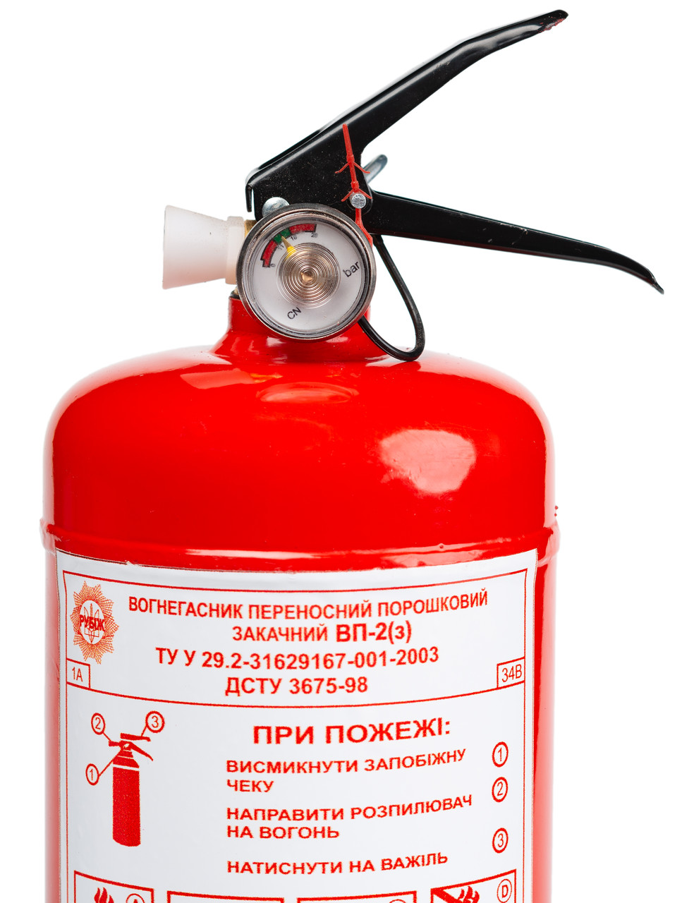 Вогнегасник порошковий ВП-2(ВП-2)
