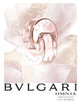 Bvlgari Omnia Crystalline l'eau De Parfum парфумована вода 65 ml. (Тестер Омния Кристаллин Єау Де Парфум), фото 6