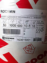 Утеплювач базальтовий Rockwool Rockmin 50 мм, фото 2