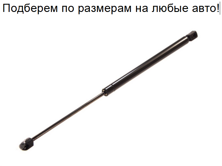 Газовий амортизатор багажника VW GOLF 5 універсал 2007-2009 / KROSNO, фото 1