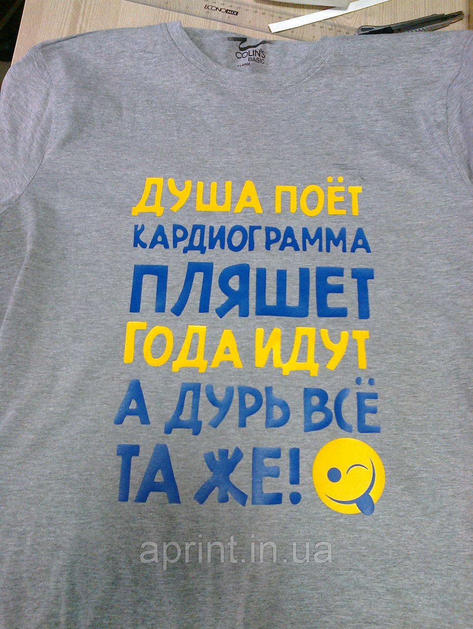 Написи на футболках