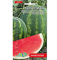 Насіння Кавун Талісман 2 г дуже ранній 60-65 днів