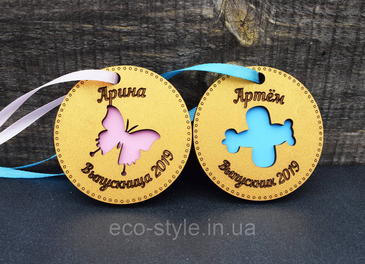 Медаль випускника дитячого садка. Двостороння Медаль для випускника дитячого садка. Медаль на випускний. Подарунок випускнику, фото 1