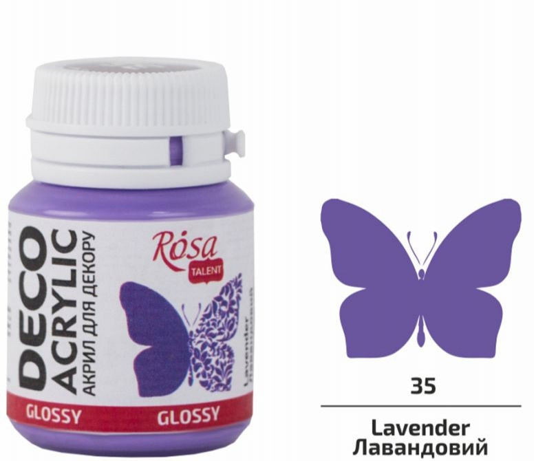 Акрил для декору лавандовий глянцевий 20 мл Rosa Talent, 21035, фото 1