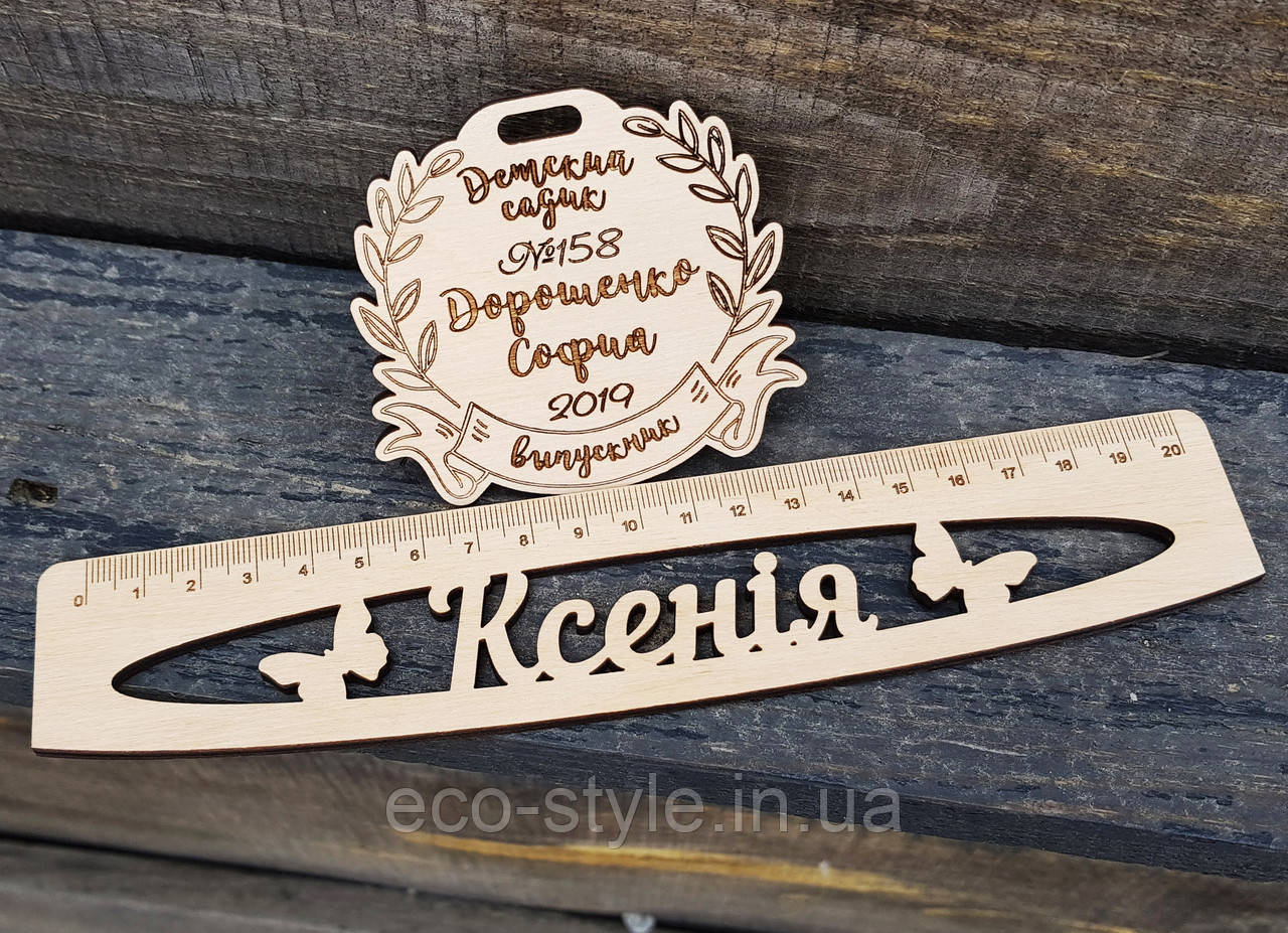 Набір випускника дитячого саду, набір першокласника, фото 1