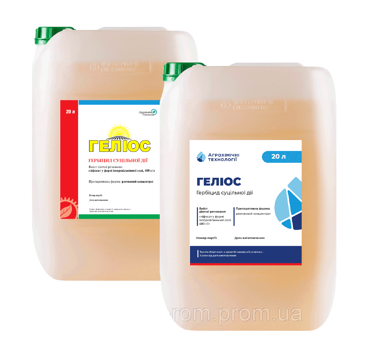 Гербіцид та десикант ГЕЛІОС РК сіль гліфосату 480 г/л аналог Раундап / Геліос сіль гліфосату