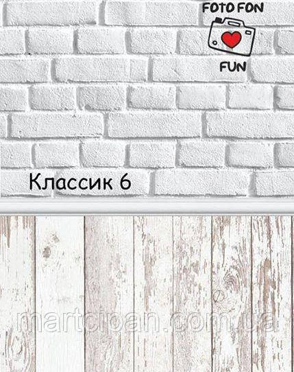 Подвійний Фотофон Класик 6 розмір 50*100 см, фото 1