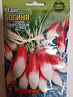 Редис Богиня 20 г (мінімальне замовлення 10 пачок)