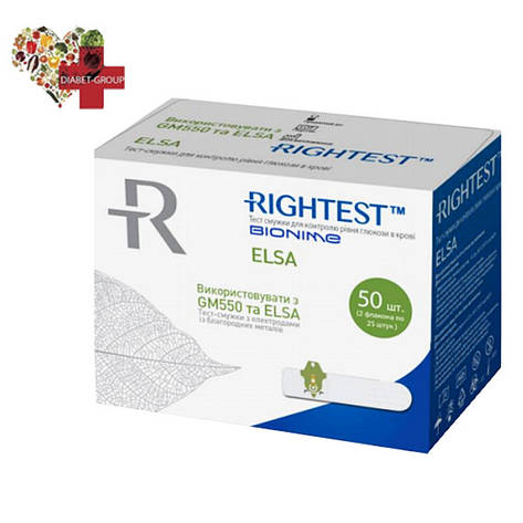 Тест смужки Біонайм 550 (Bionime Rightest GS550) (ELSA), фото 3