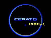 Проектор логотипа Kia Cerato в автомобильные двери Киа