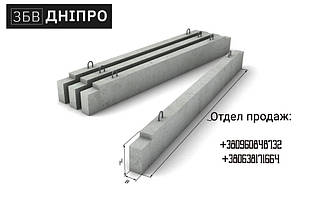 Прогін ПРГ 28.1.3-4т