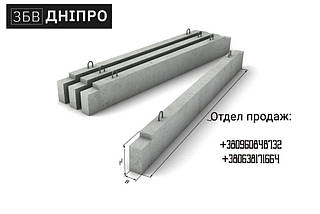 Прогін ПРГ 36.1.4-4т